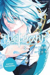 WAND & SWORD 8. WISTORIA