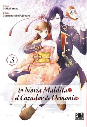 LA NOVIA MALDITA
