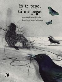 YO TE PEGO TU ME PEGAS