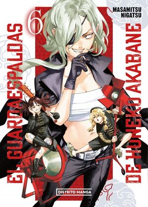 EL GUARDAESPALDAS DE HONEKO AKABANE 6 (SHONEN)
