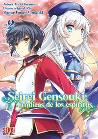 SEIREI GENSOUKI MANGA VOL 2