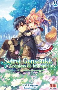 SEIREI GENSOUKI CRONICAS DE LOS ESPIRITUS VOL 2