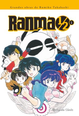 RANMA 1/2 KANZENBAN 1