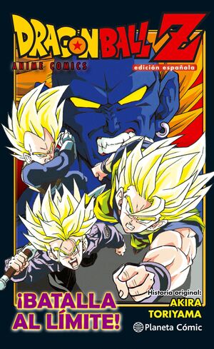 DRAGON BALL Z ANIME COMIC BATALLA EXTREMA LOS TRES