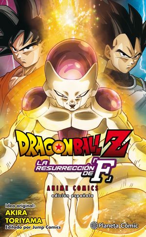 DRAGON BALL Z LA RESURRECCION DE FREEZER