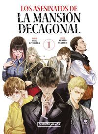 ASESINATOS DE LA MANSION DECAGONAL 1