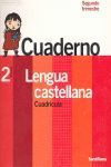 CONTIGO, UN PASO MÁS, LENGUA CASTELLANA, 2 EDUCACIÓN PRIMARIA. 2 TRIMESTRE. CUAD