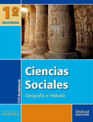 CIENCIAS SOCIALES 1.º ESO. ÁNFORA (ANDALUCÍA)