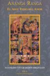 ANANGA RANGA