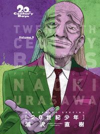 20TH CENTURY BOYS Nº 09/11