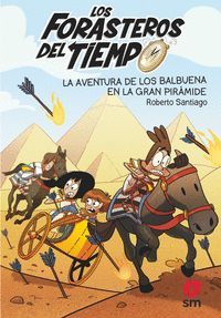 FORASTEROS DEL TIEMPO 7. LA AVENTURA DE LOS BALBUENA EN LA GRAN PIRAMIDE