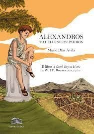 ALEXANDROS