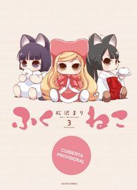 FUKUNEKO 3