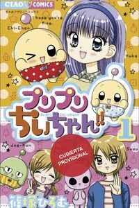 MOCHI PURI PURI 1