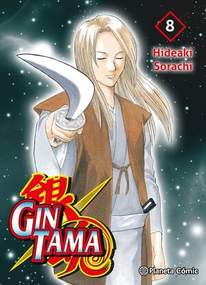 GINTAMA Nº 08;26